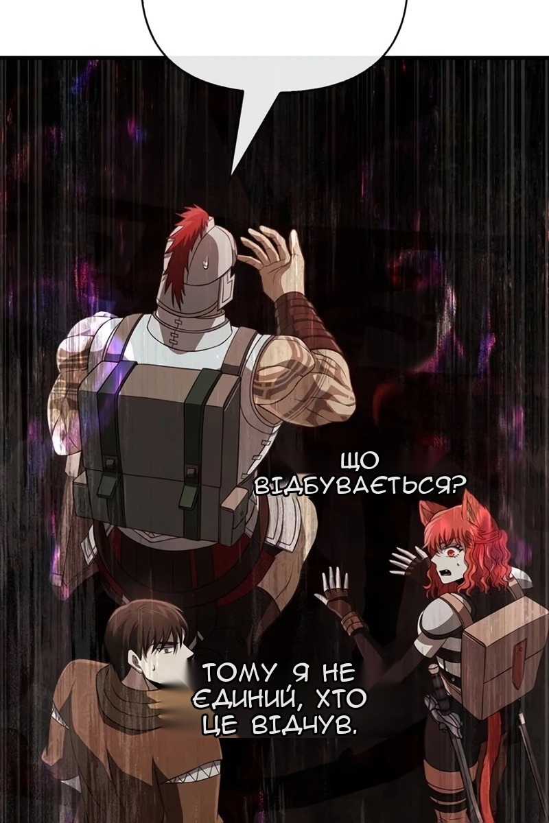 Сторінка 110