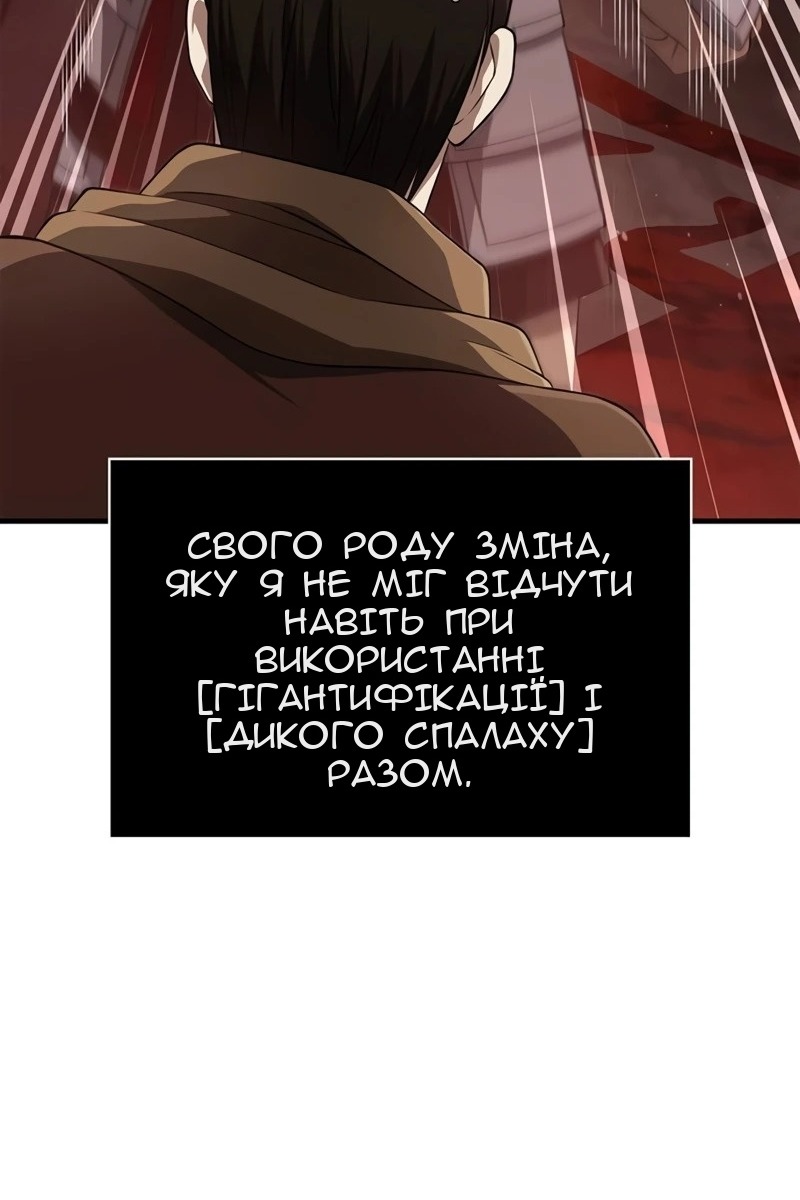 Сторінка 116