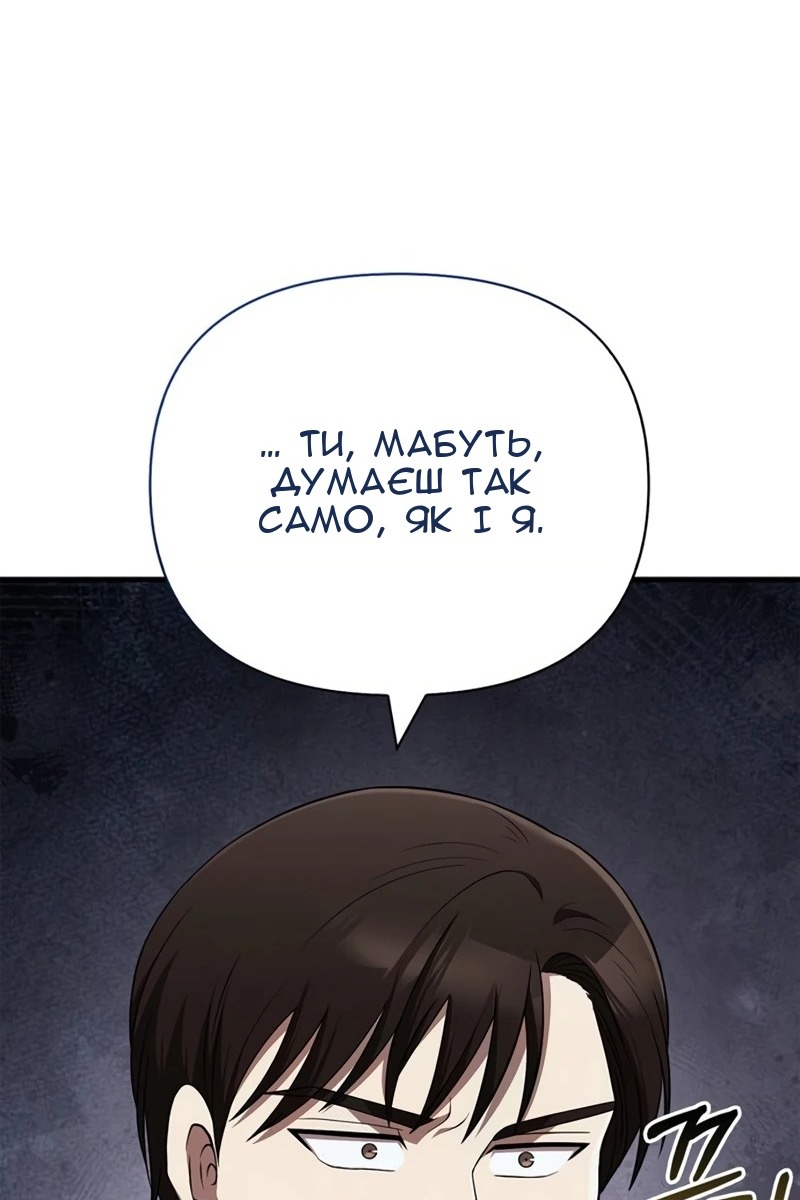 Сторінка 117