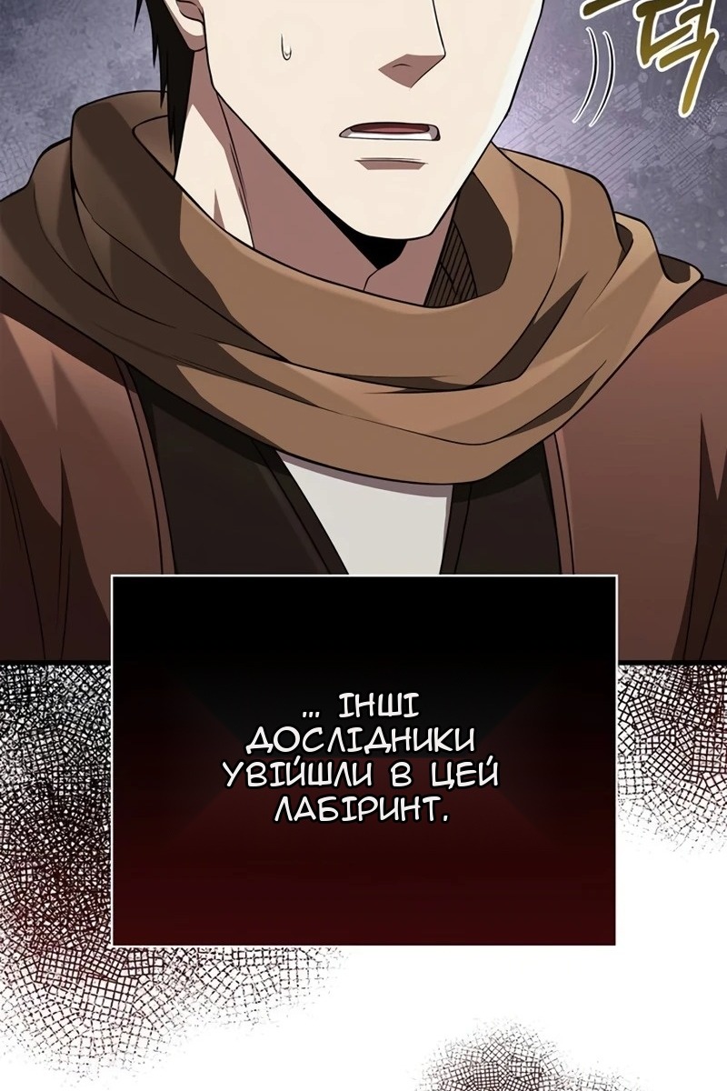 Сторінка 118