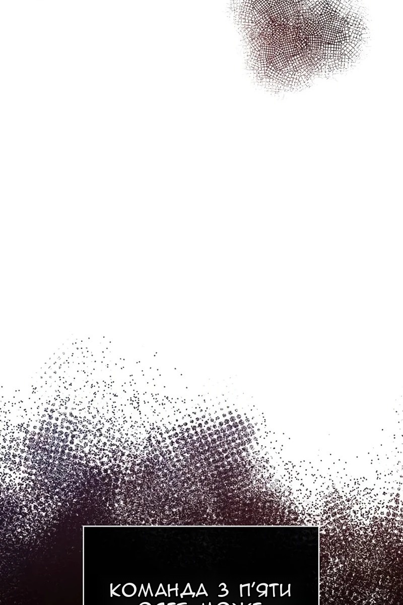 Сторінка 119