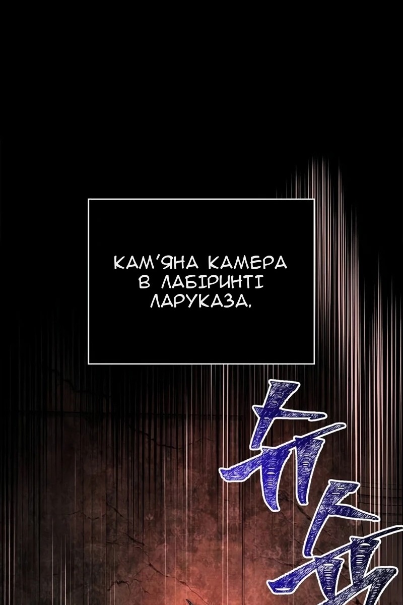 Сторінка 128