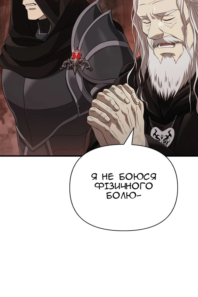 Сторінка 136