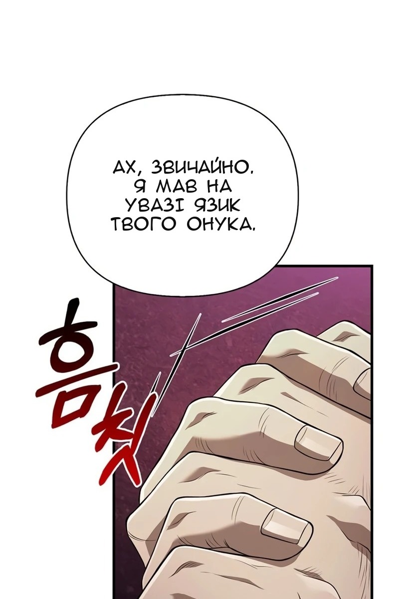 Сторінка 137