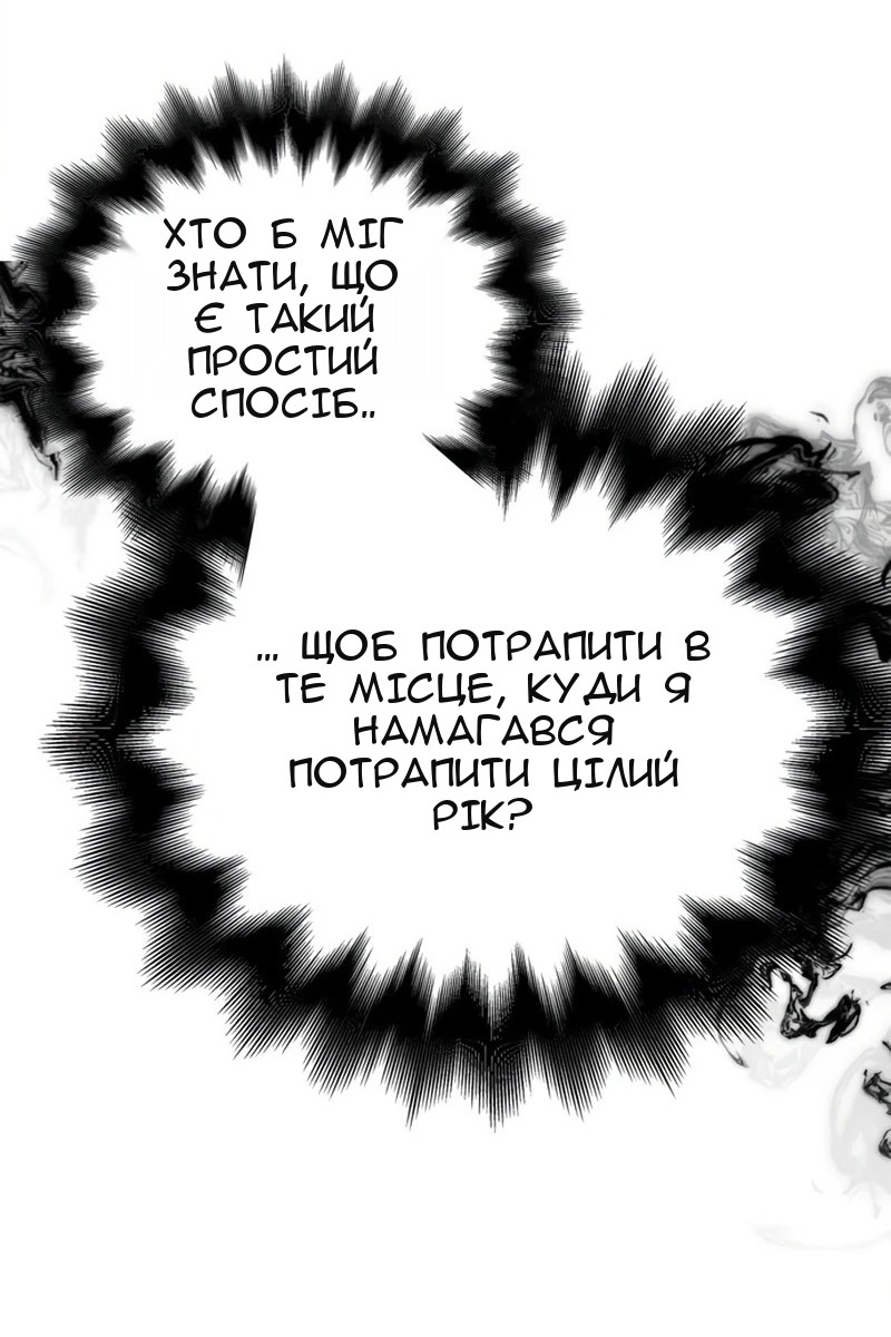 Сторінка 143