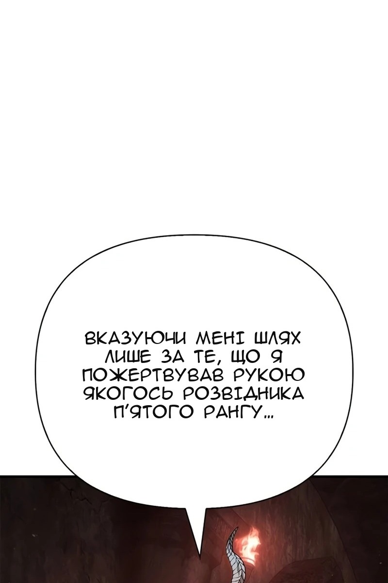 Сторінка 144