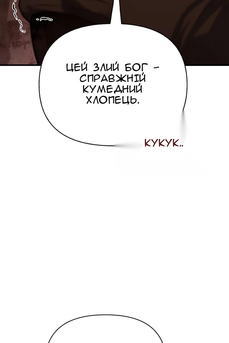 Сторінка 146