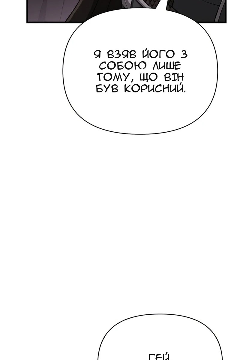 Сторінка 148