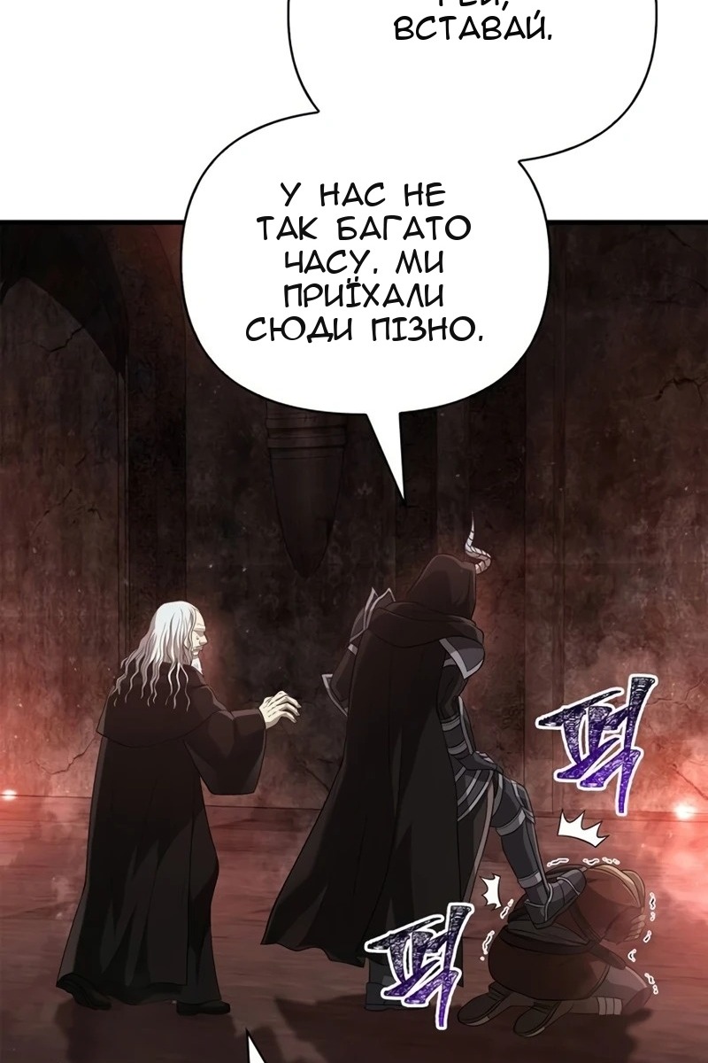 Сторінка 149