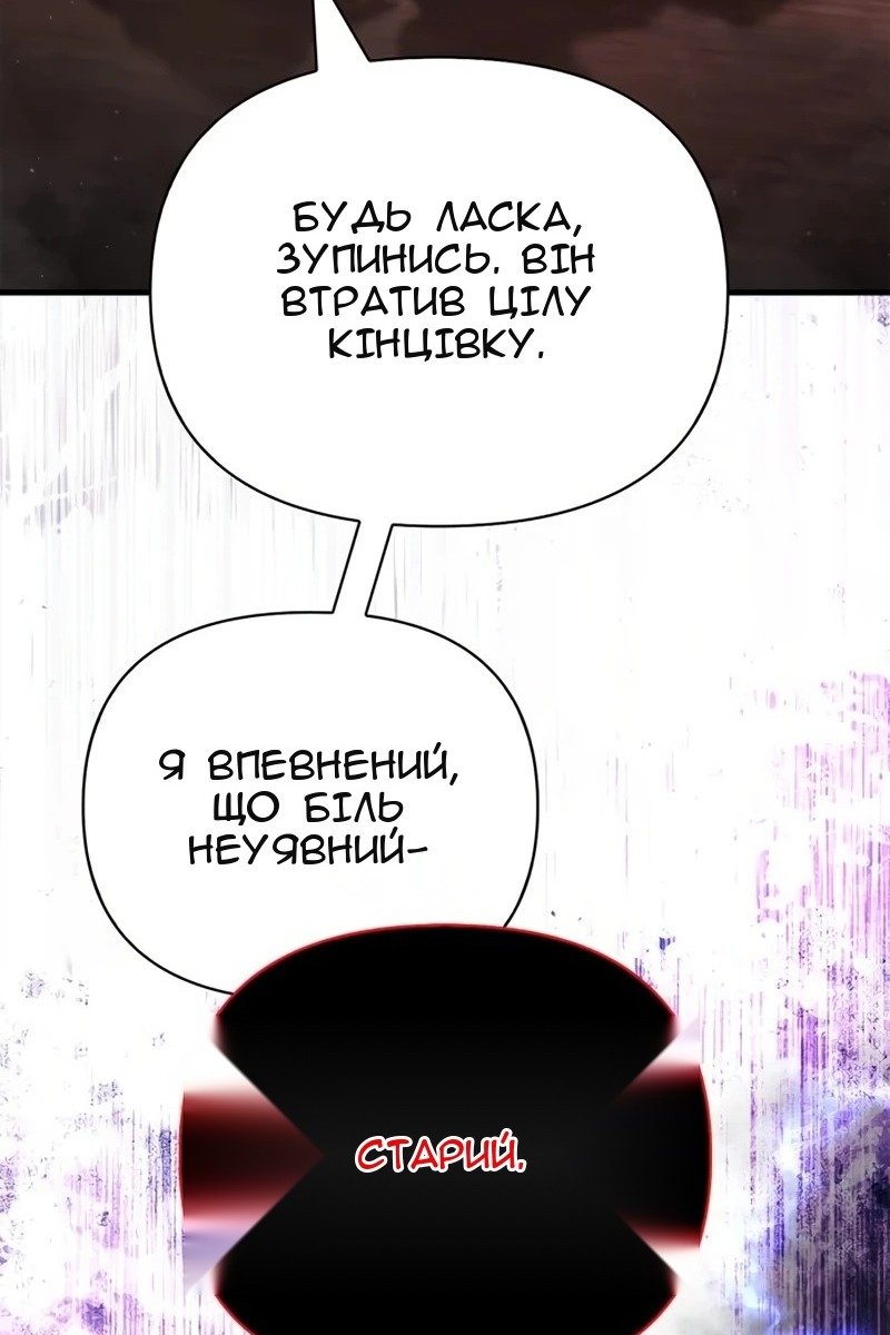 Сторінка 150