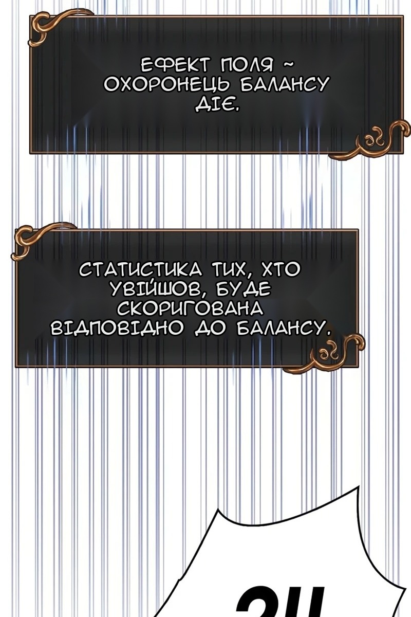 Сторінка 155