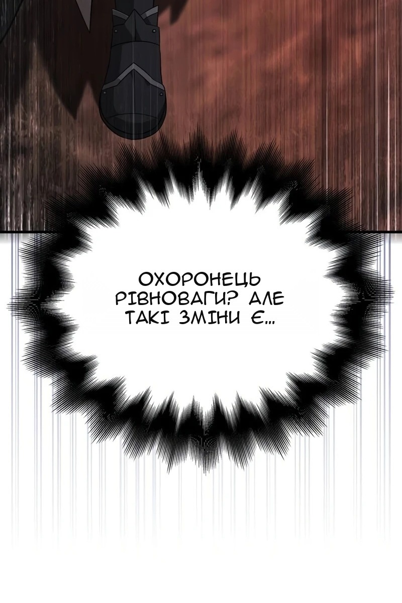 Сторінка 158