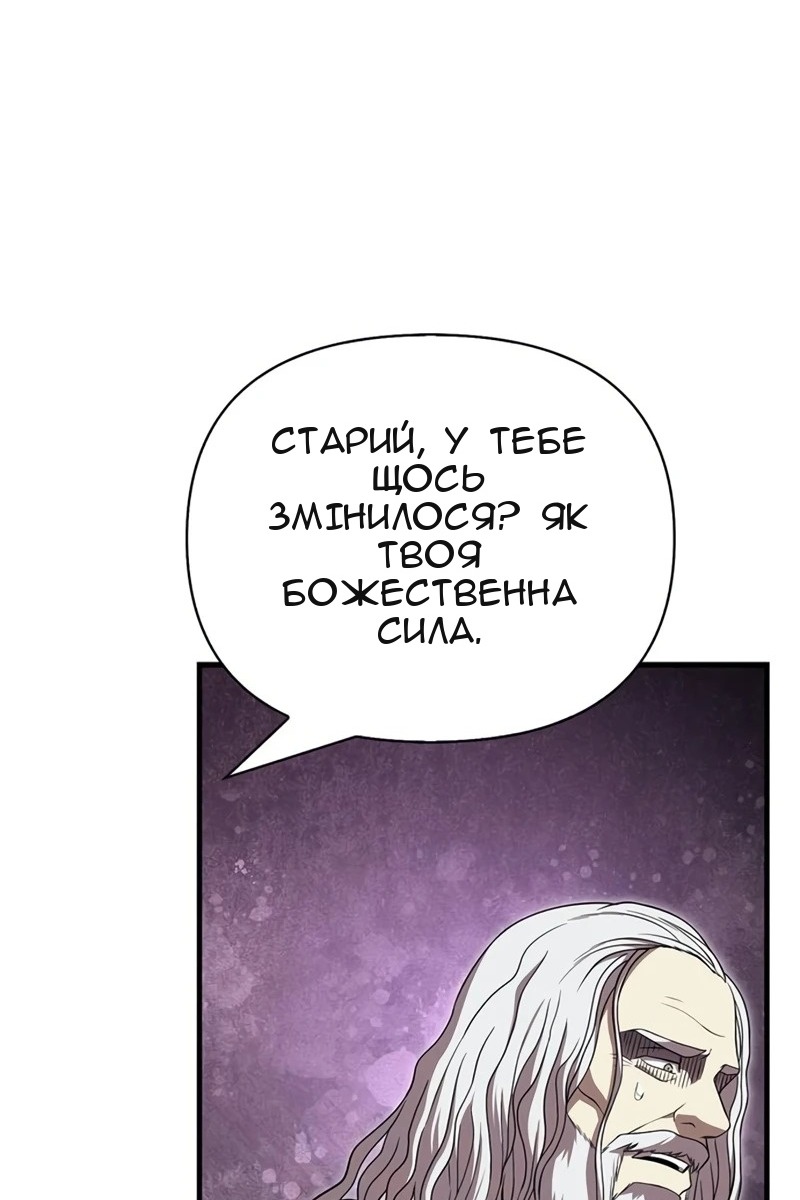 Сторінка 159