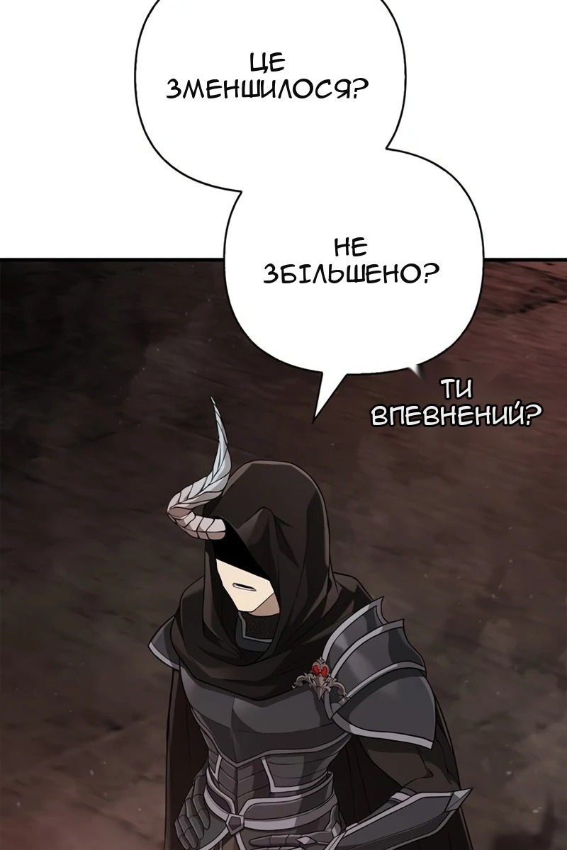 Сторінка 161
