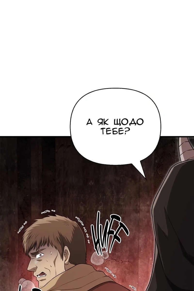 Сторінка 163