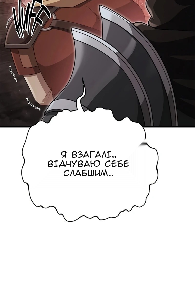 Сторінка 164