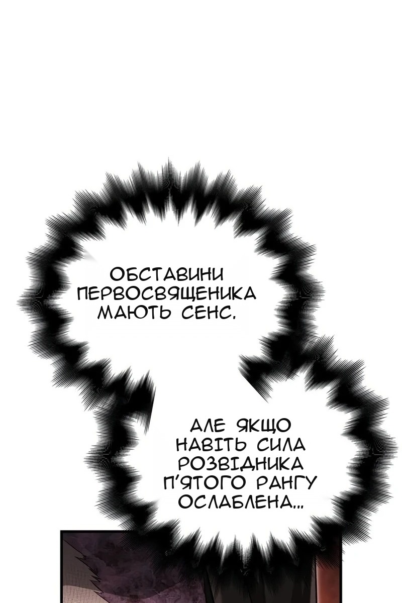 Сторінка 165