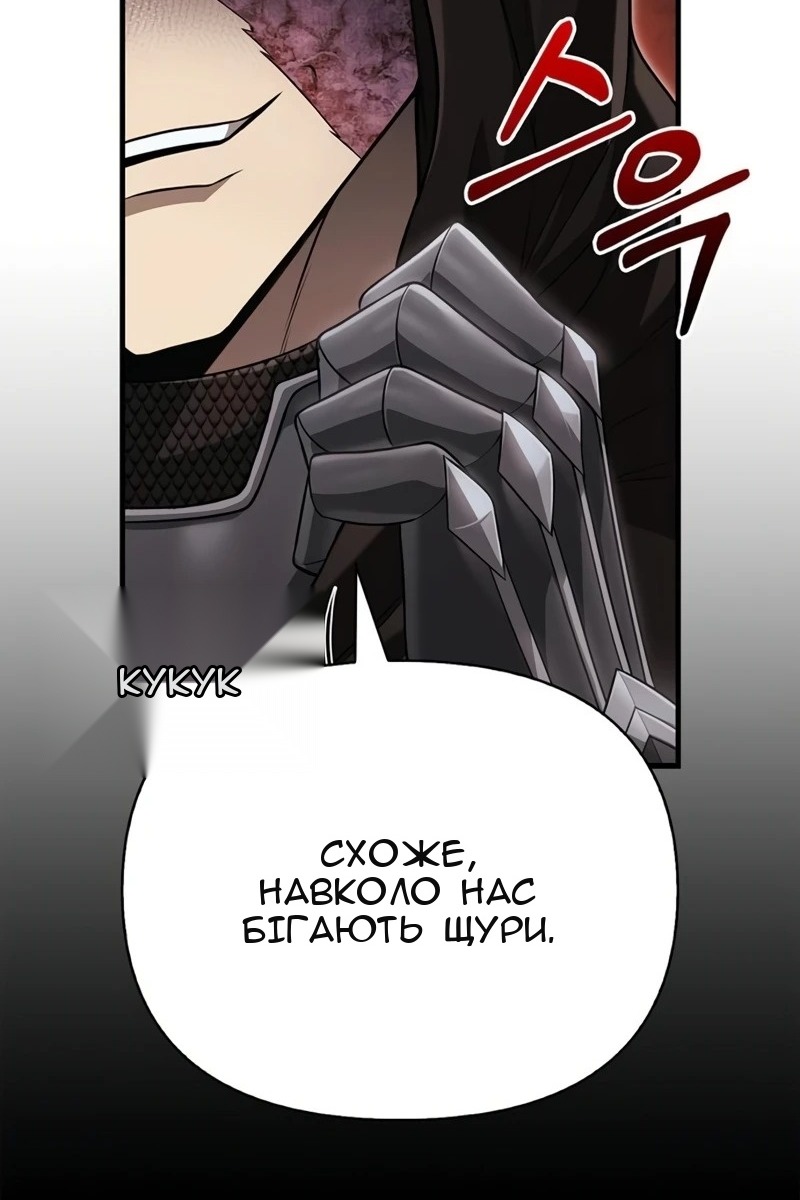 Сторінка 166