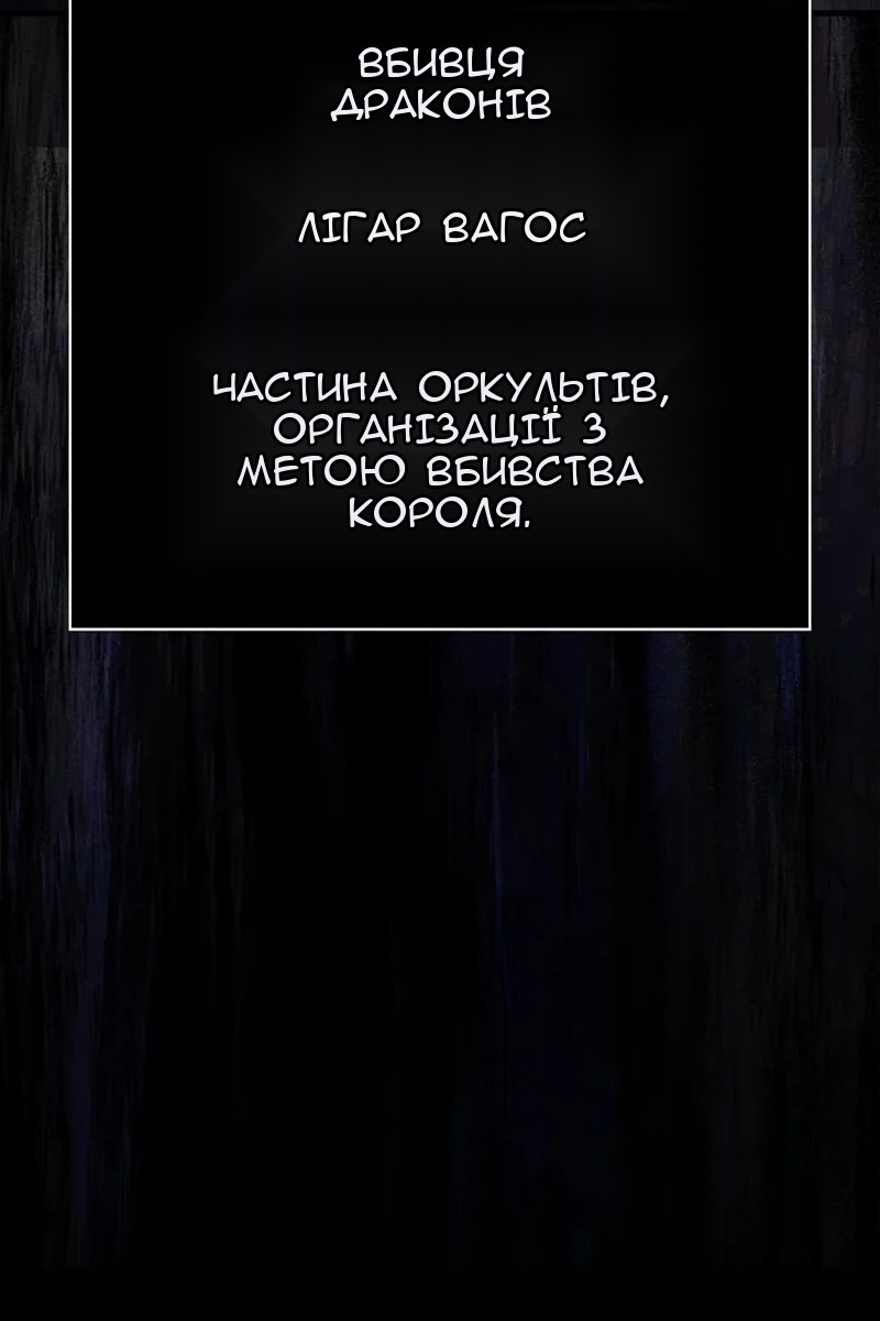Сторінка 170