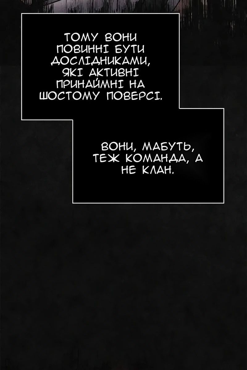 Сторінка 6