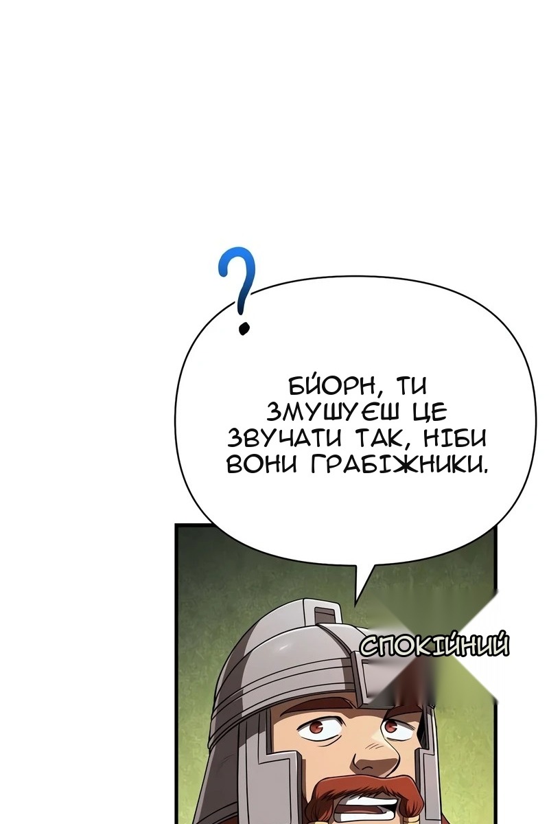 Сторінка 11