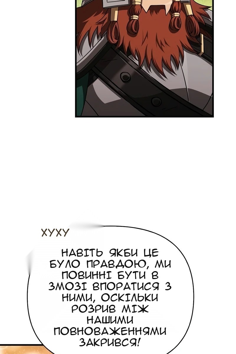 Сторінка 12