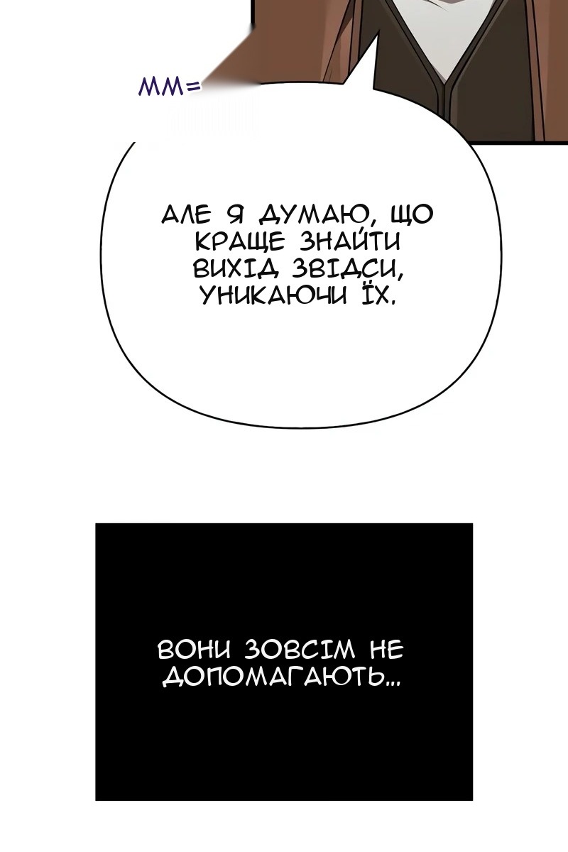 Сторінка 14