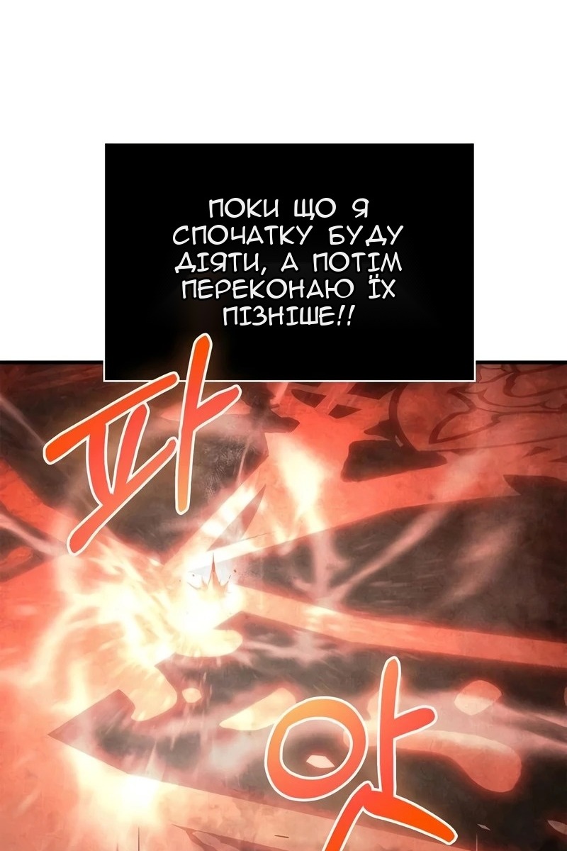 Сторінка 16