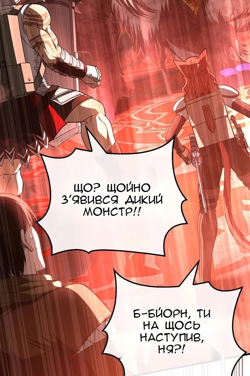 Сторінка 19