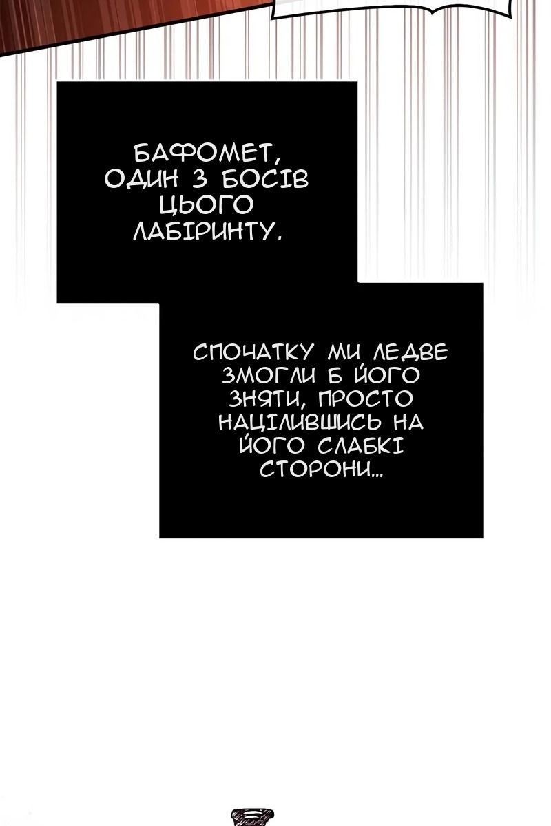 Сторінка 20