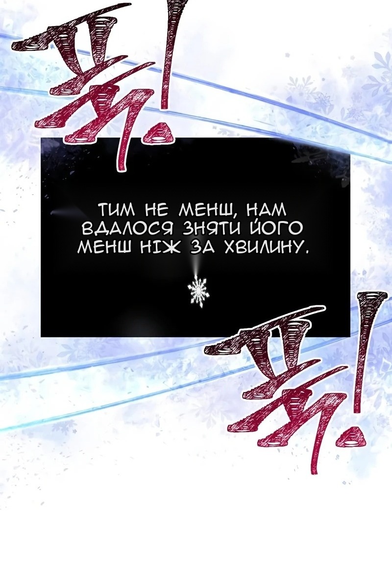 Сторінка 21