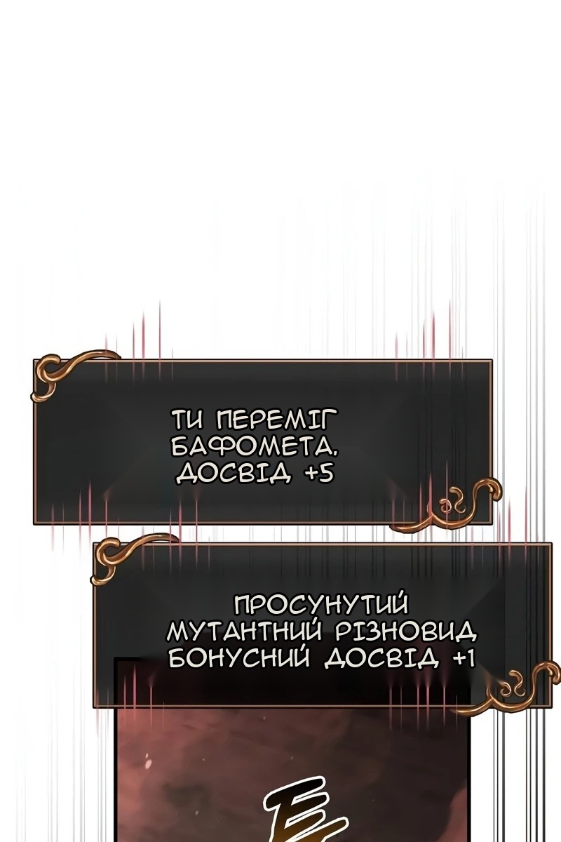 Сторінка 22