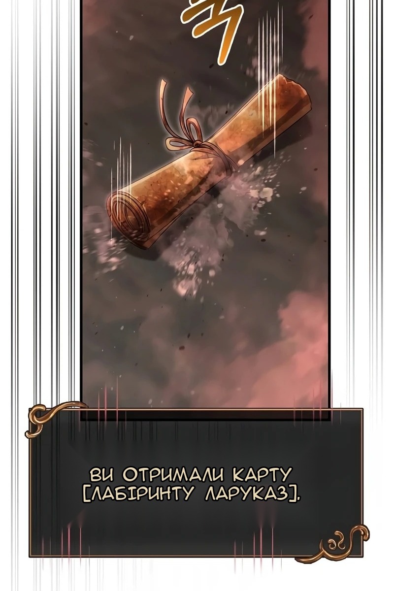 Сторінка 23