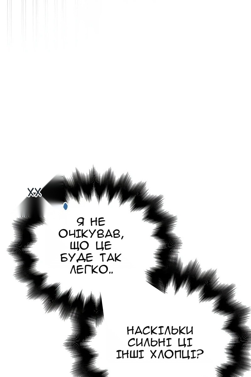 Сторінка 24