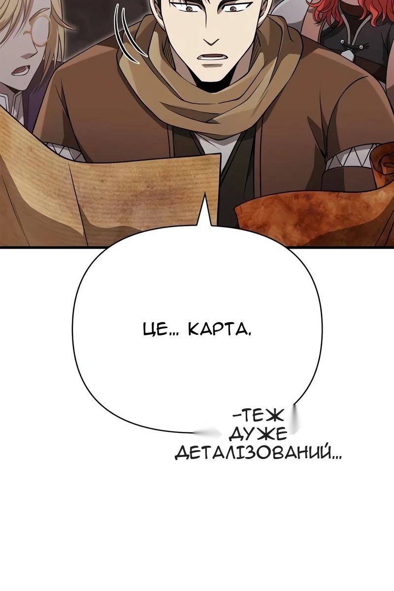 Сторінка 26