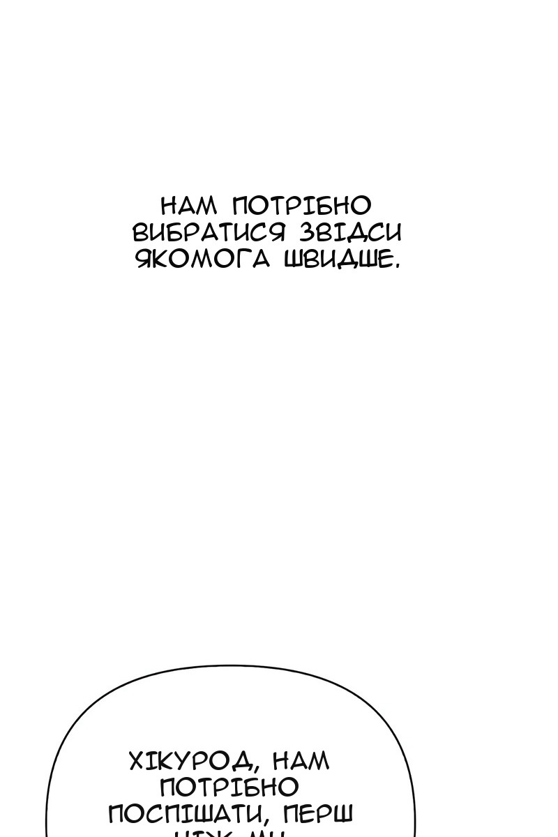 Сторінка 27