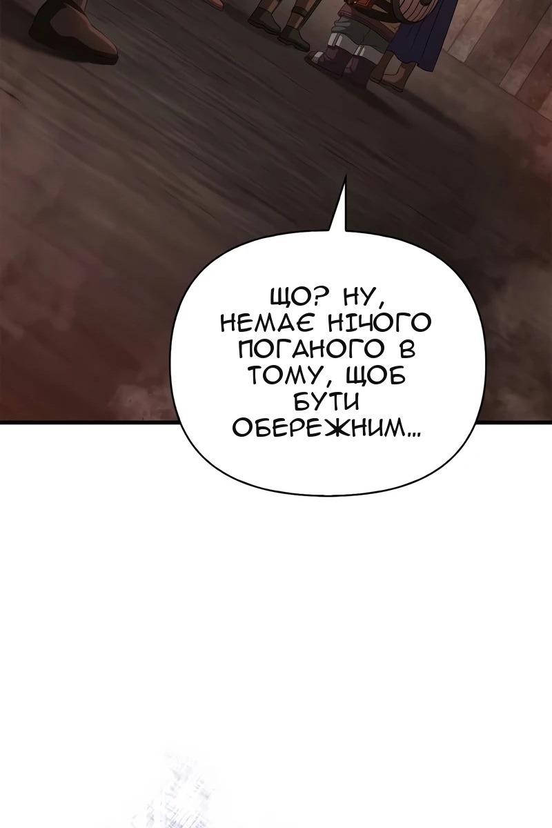 Сторінка 29