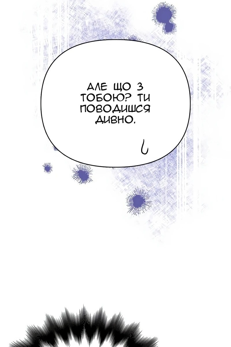 Сторінка 30