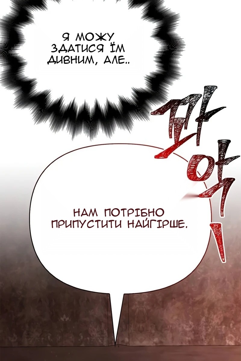 Сторінка 31