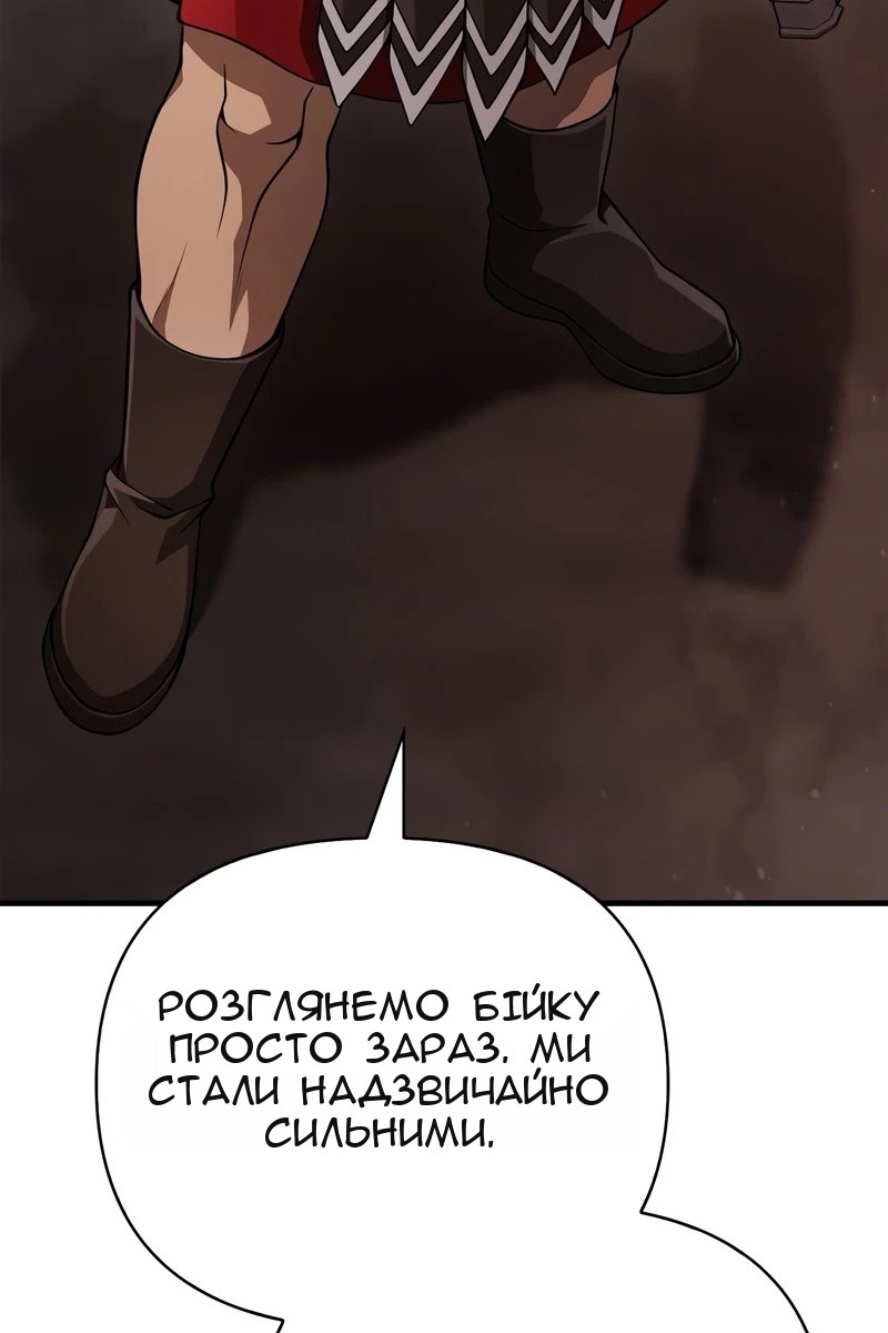 Сторінка 33