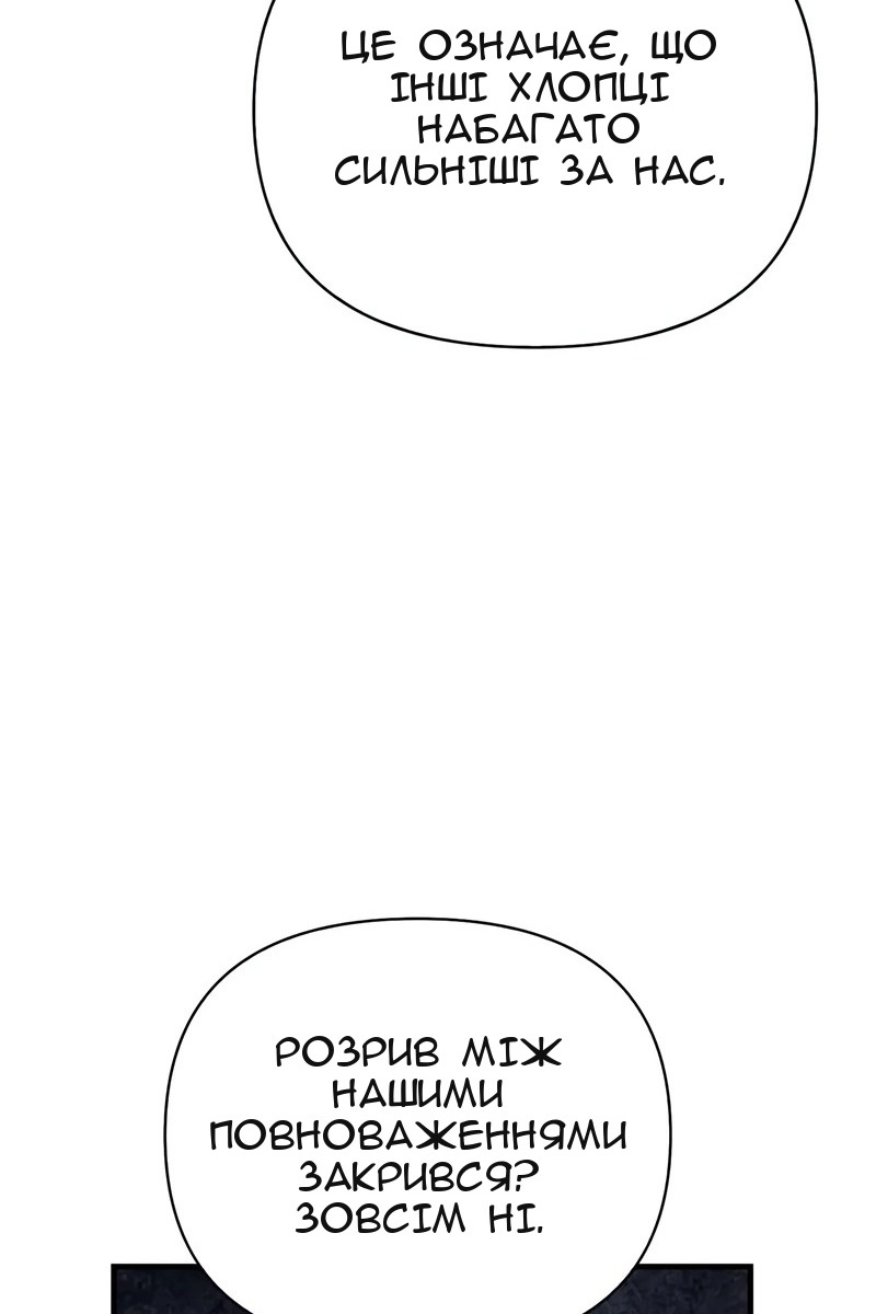 Сторінка 34