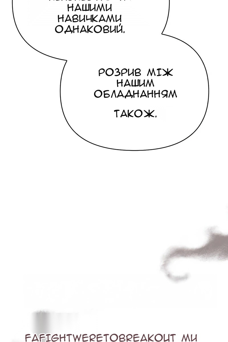 Сторінка 36