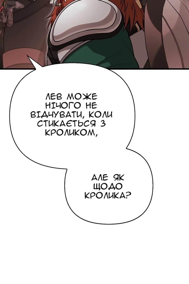 Сторінка 39