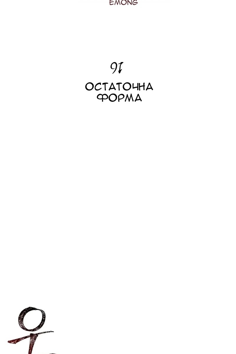 Сторінка 42