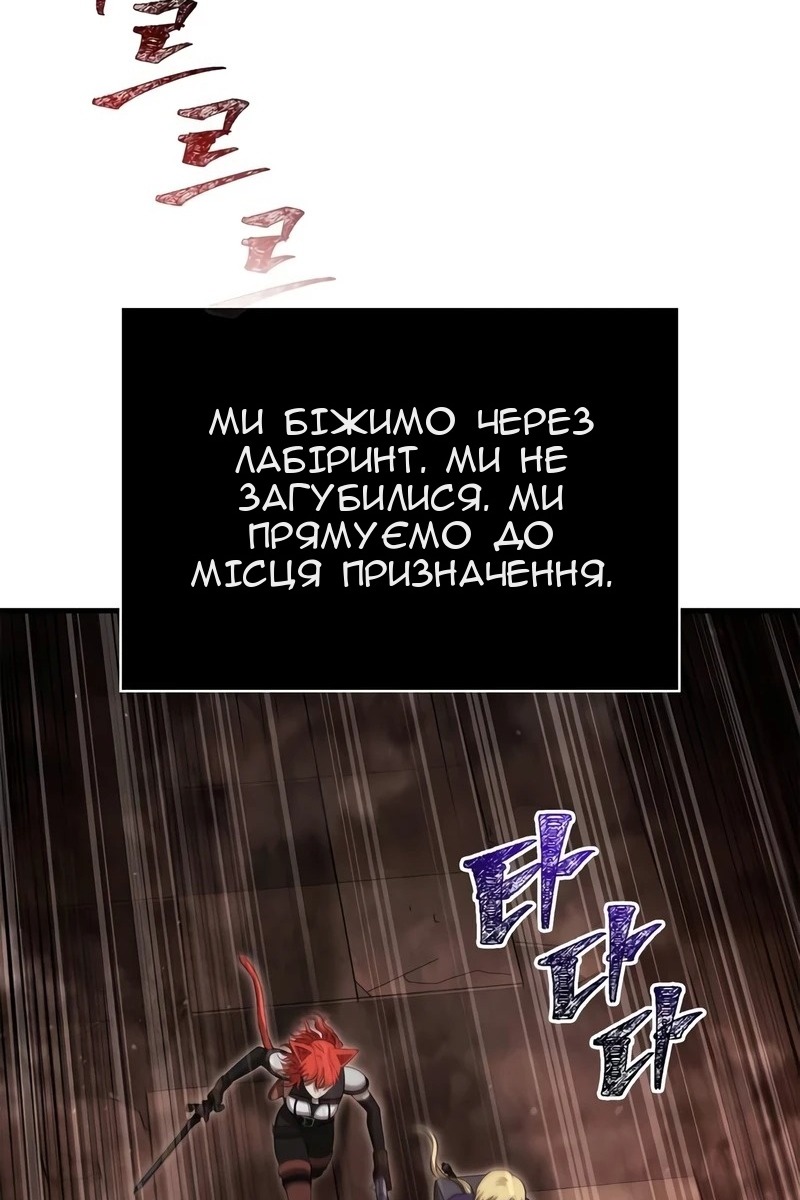 Сторінка 43