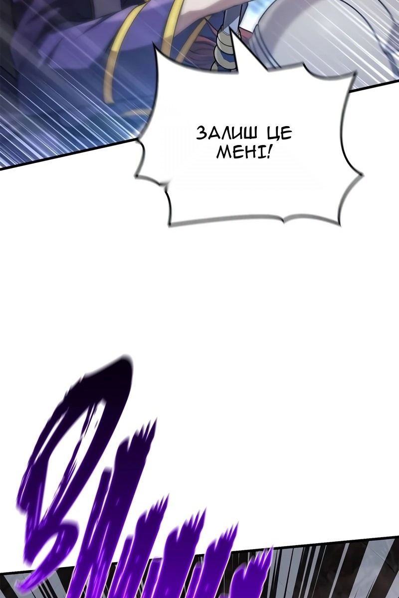 Сторінка 51