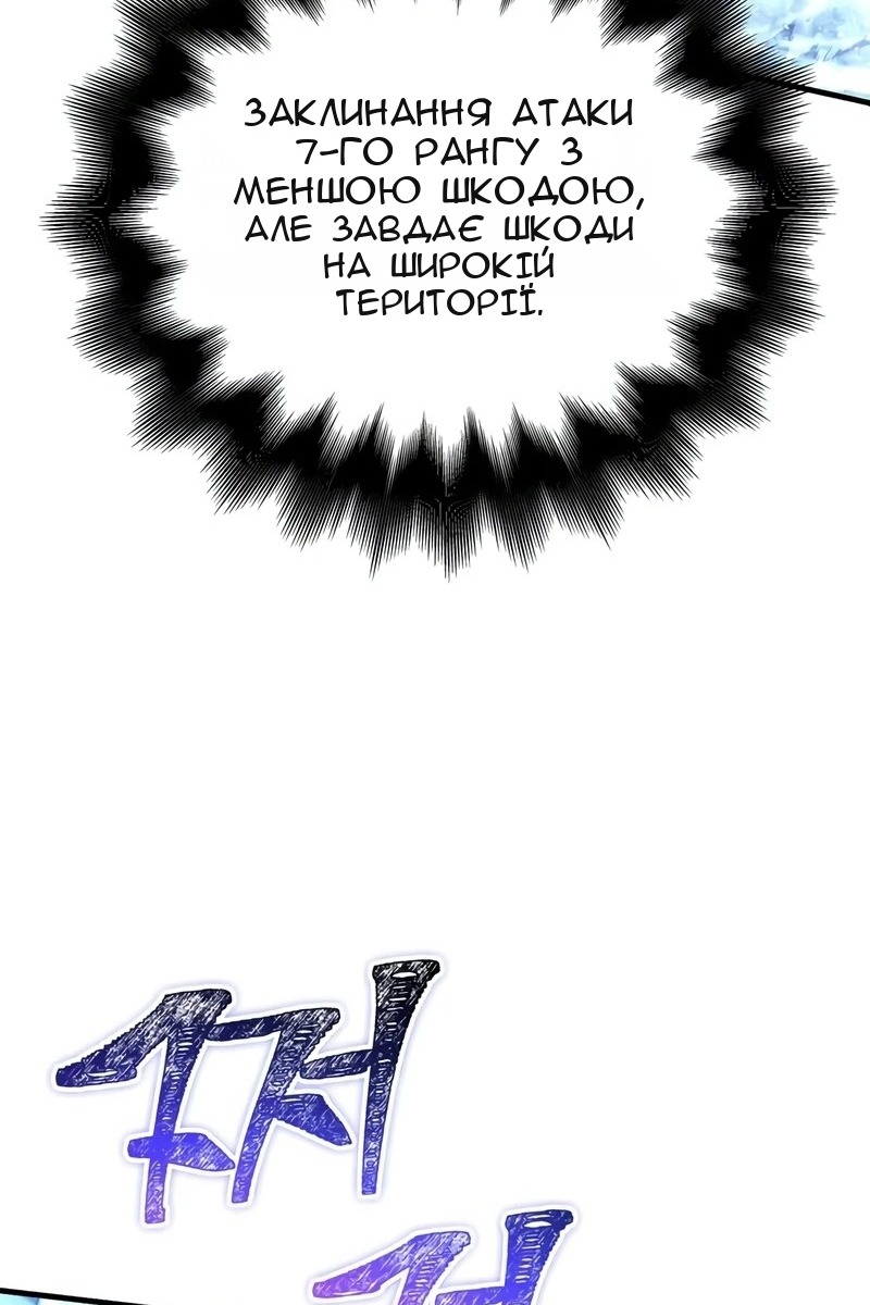 Сторінка 56