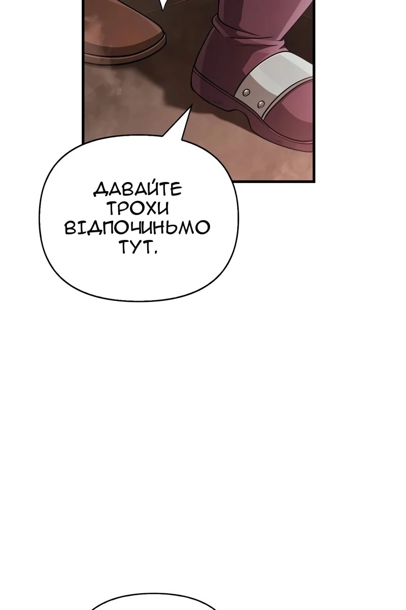Сторінка 68