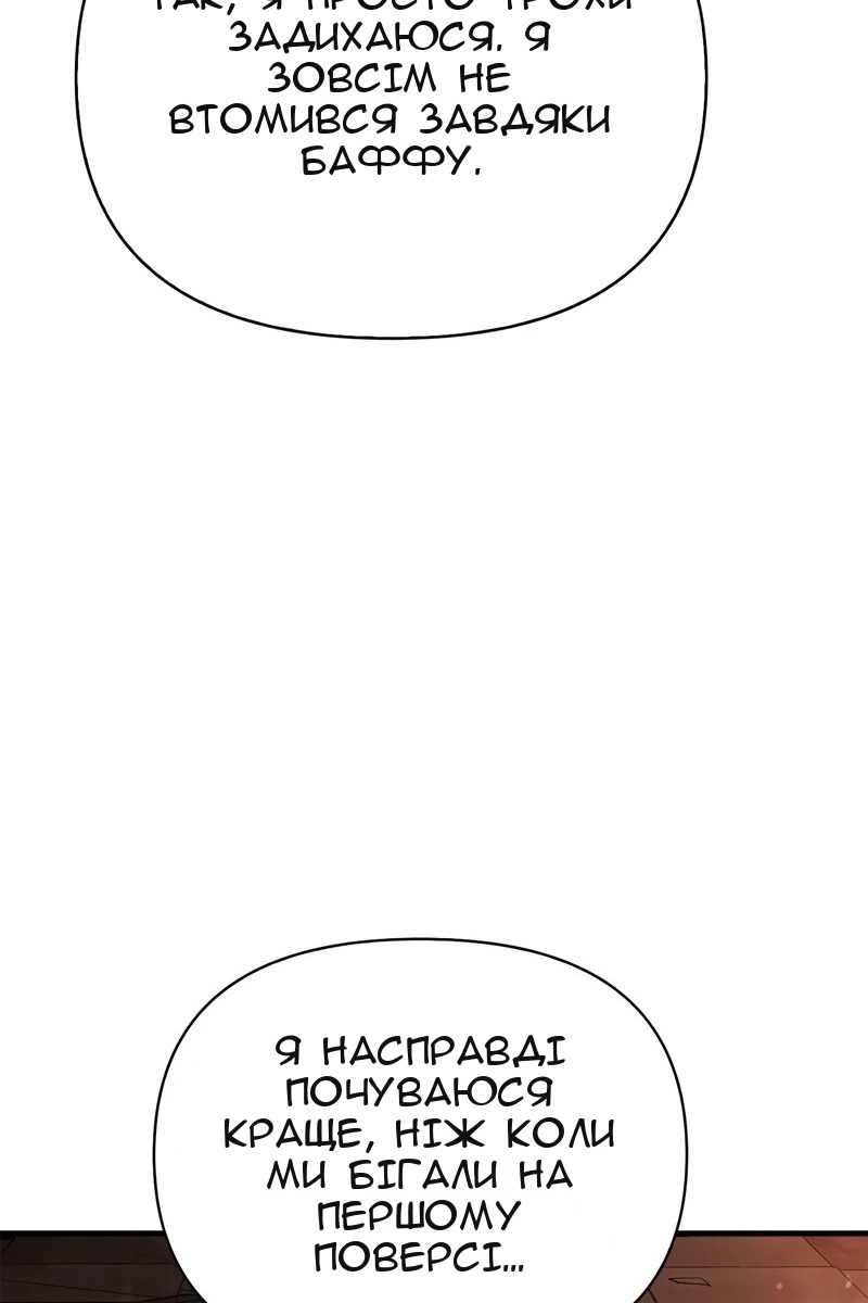 Сторінка 70