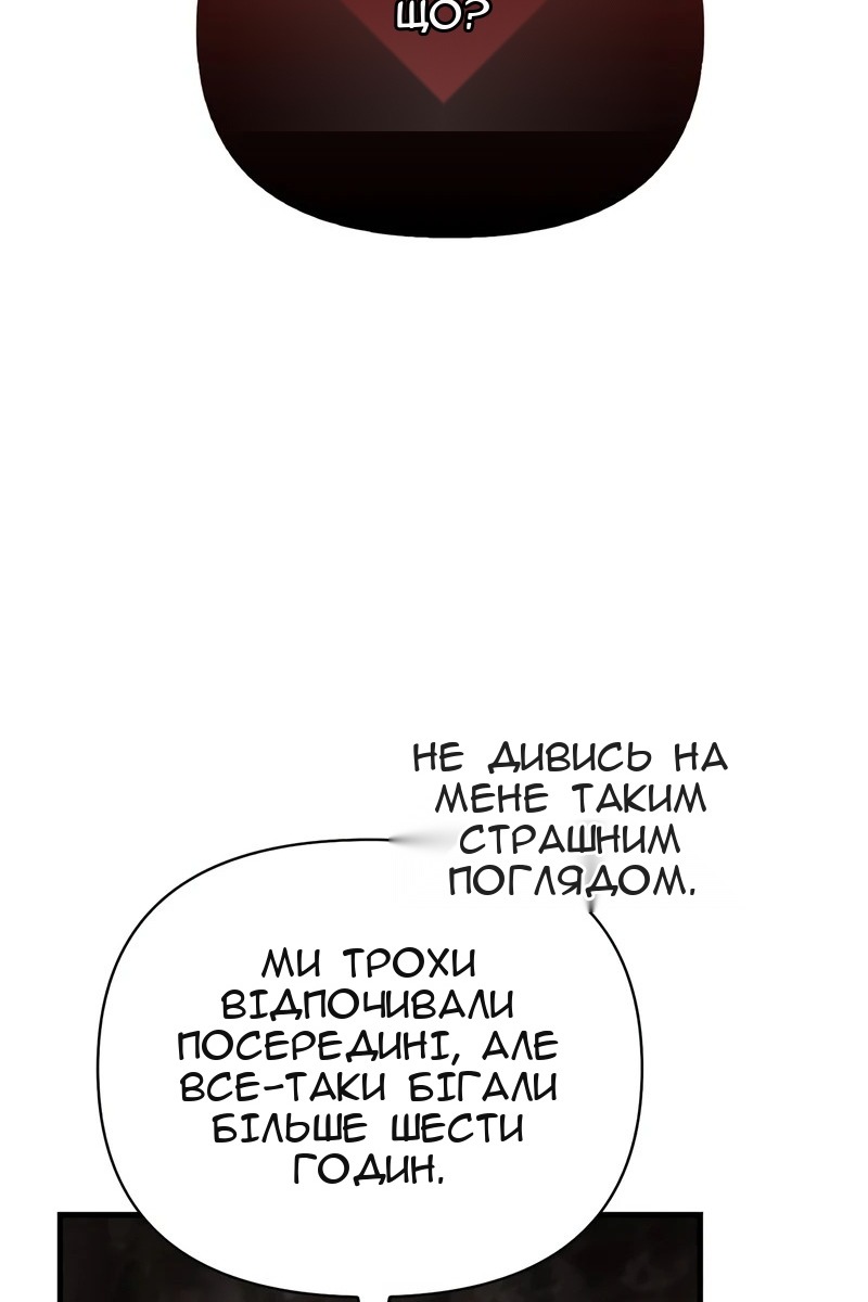 Сторінка 74